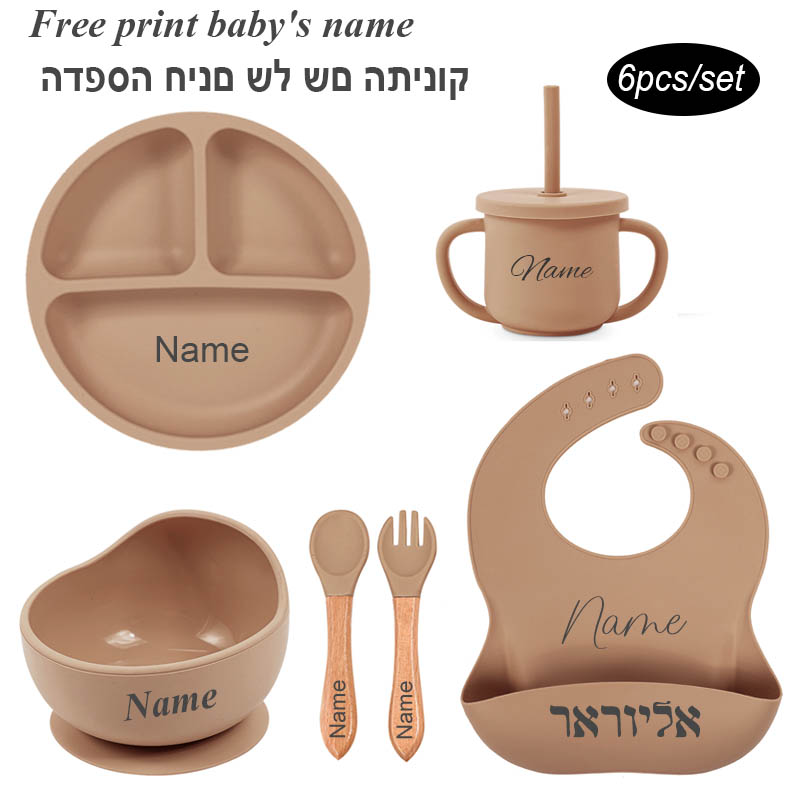 Baby Clothing Gift Set - 6Pcs Baby Feeding Set Free Personalized